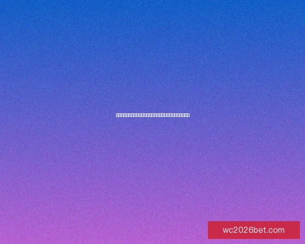 世界杯竞猜盘口预测分析与投注策略全解，助你轻松赢取精彩大奖