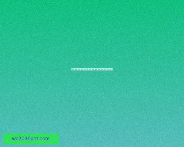 世界杯竞猜游戏入口全新开启精彩赛事实时投注赢取丰厚奖励