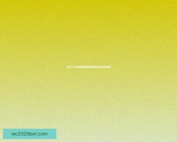 聚焦2026世界杯比分风云解析豪门对决黑马崛起冠军终极悬念