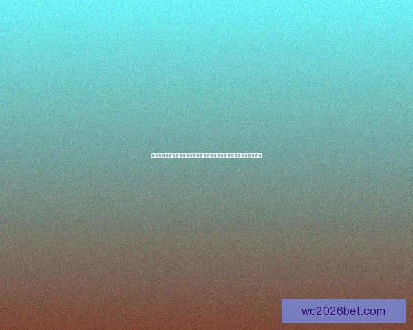 基于数据分析与历史战绩的世界杯竞猜结果精准预测模型构建与应用研究