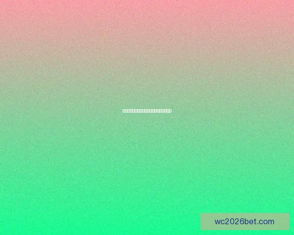 世界杯足球竞猜盘口解析与投注技巧全面指南