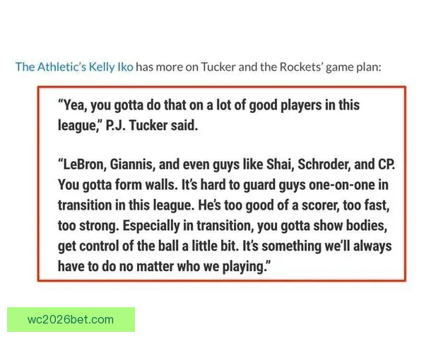 美加墨世界杯胜负赔率解析及赛前热门投注趋势分析