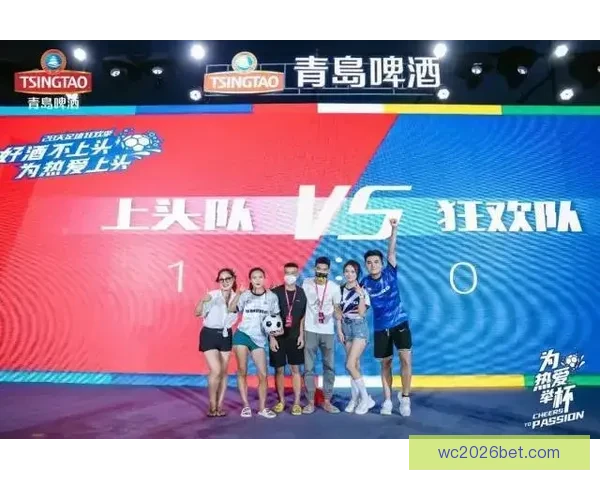 美加墨世界杯竞猜官网：畅享赛事激情，赢取丰厚奖品与荣誉