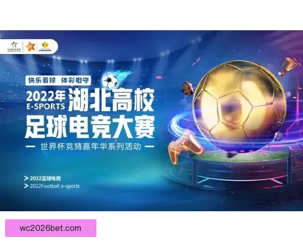 世界杯足球竞猜全攻略：提升胜率技巧与实用投注技巧解析