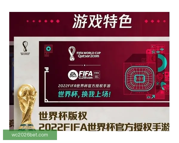 世界杯竞猜签到奖励新玩法上线，每日签到赢取丰厚大奖挑战不容错过