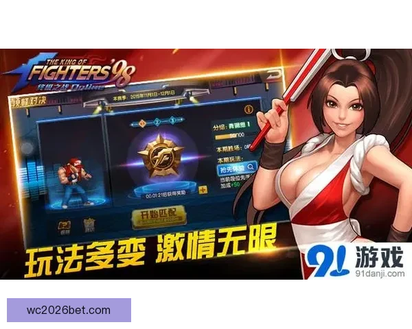 燃情对决全解析：体育竞猜策略与胜率提升全指南